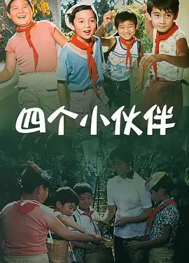 欧美日韩大片